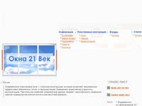 ���� - ���� 21 ���